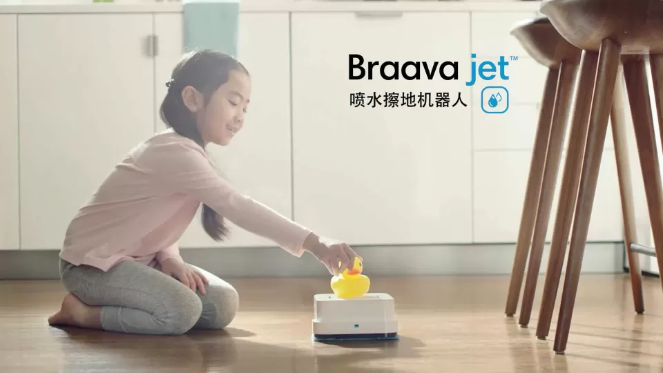 喷水擦地机器人