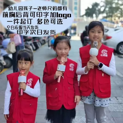 小学广告片拍摄(广告片拍摄价位)(图1) 小学广告片拍摄