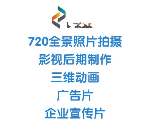 滨江影视广告片拍摄费用